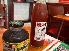 -付小姐在成都(中山公园店)