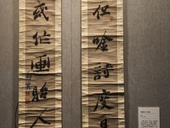 -四川大学博物馆