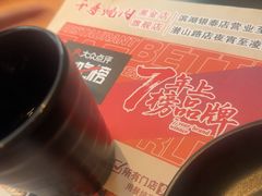 -千寻烧肉(政务区店)