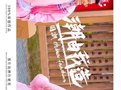 -全城热恋旅拍·摄影