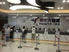 -美年大健康体检中心(浦东美张分院)