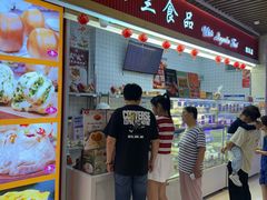 -白玉兰食品甜凤店(合生汇店)