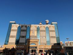 -新疆国际大巴扎