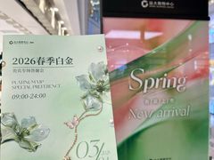 -远大购物中心(南岗店)