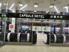 -谢列梅捷沃国际机场