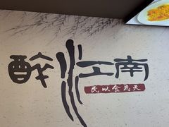-百年老字号·观振兴蟹黄面·三虾面·苏式面(观前街富仁坊巷店)