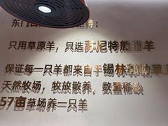 -东门口·新式老北京火锅(河西龙湖天街店)