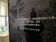 -星巴克臻选(成都太古里店)