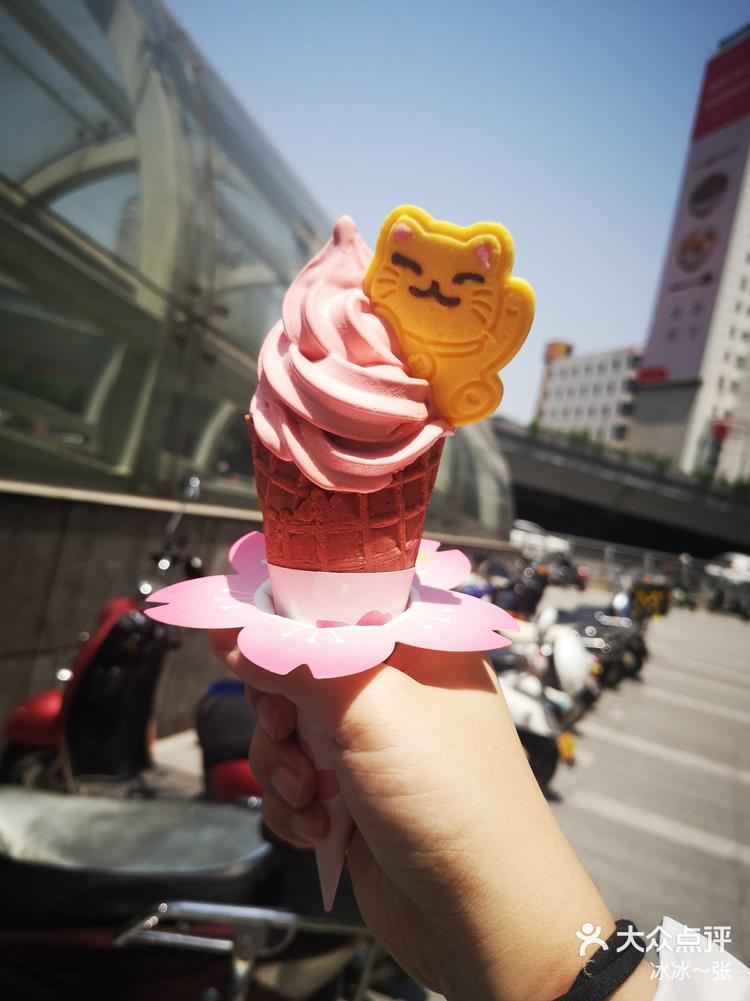 麦当劳新品樱花冰淇淋