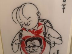 -张乐平故居