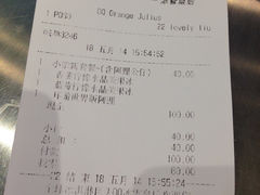 -DQ·蛋糕·冰淇淋(金牛万达店)