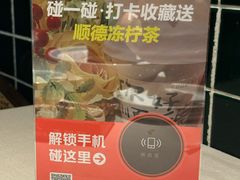 -顺鹅季·非遗烧鹅(六道口店)