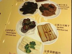 -中国厨房/台湾牛肉面