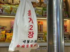 -哼蟹二将·烤肉酱蟹(合生汇店)