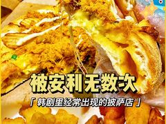 -达美乐比萨(栖霞大道店)