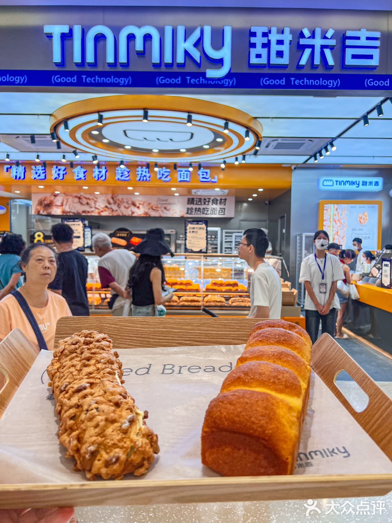 广州番禺新开的！！0💰吃可颂挞