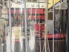 -同利肉燕老铺(澳门路店)