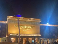 -西安电影制片厂