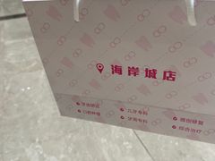 -希玛爱康健口腔(南山海岸城店)