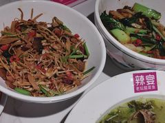 -新辣宴·湖南家常菜·商务聚餐(中粮创芯店)