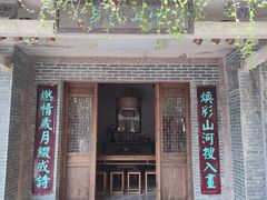 -竹吟山房