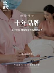 点击看大图 -生命加•Q考拉月子会所(玫瑰园店)
