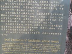 -冠豸山景区