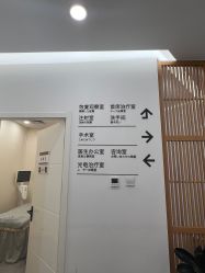 -和颜一美轻医美连锁