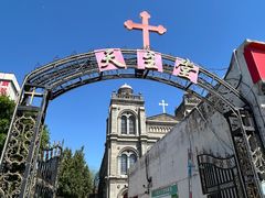 -天主教堂(莲池区)