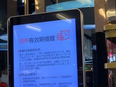 -海底捞火锅(勒泰店)