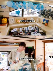 -迈瑞米求婚策划(静安店)