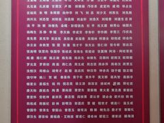 -清漾毛氏文化村