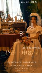 -花漾摄影优选工作室(东莞原创作品店)