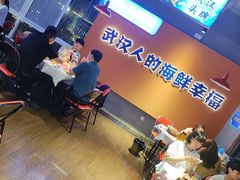 -永信海鲜(群星城店)