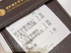 -顺轩海鲜火锅酒家