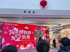 -万达广场(临港店)