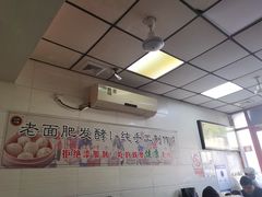 -小胖包子王(阜成门内店)