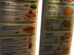菜单-翠华餐厅(香港国际机场店)
