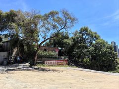 -大石鼓山庄·珠海第一烧猪