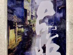 环境-品悦酒店(三林古镇店)