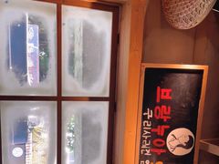 -789韩料食堂(创意产业园店)