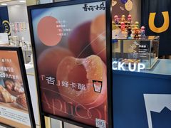 -春丽小马(济南恒隆广场店)