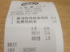 -大家乐(广州白云三元里2店)