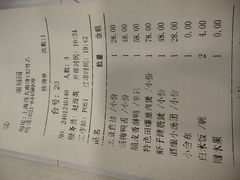 -瑞福园联谊餐室(茂名南路店)