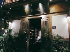 门面-青咖啡(三坊七巷店)