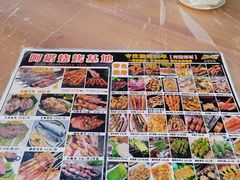 -阿楷·二十年烧烤宵夜·渔家小寨(达明店)