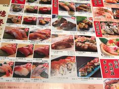 -沼津港渔市(宏伊国际广场店)