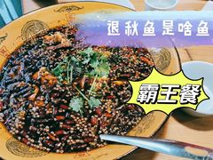 -自贡盐帮菜·玩辣餐厅(樱花园西街店)