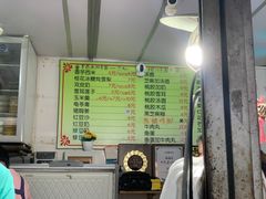 -小草糖水(海棠村店)