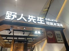 -金春禧(贵和领秀城店)